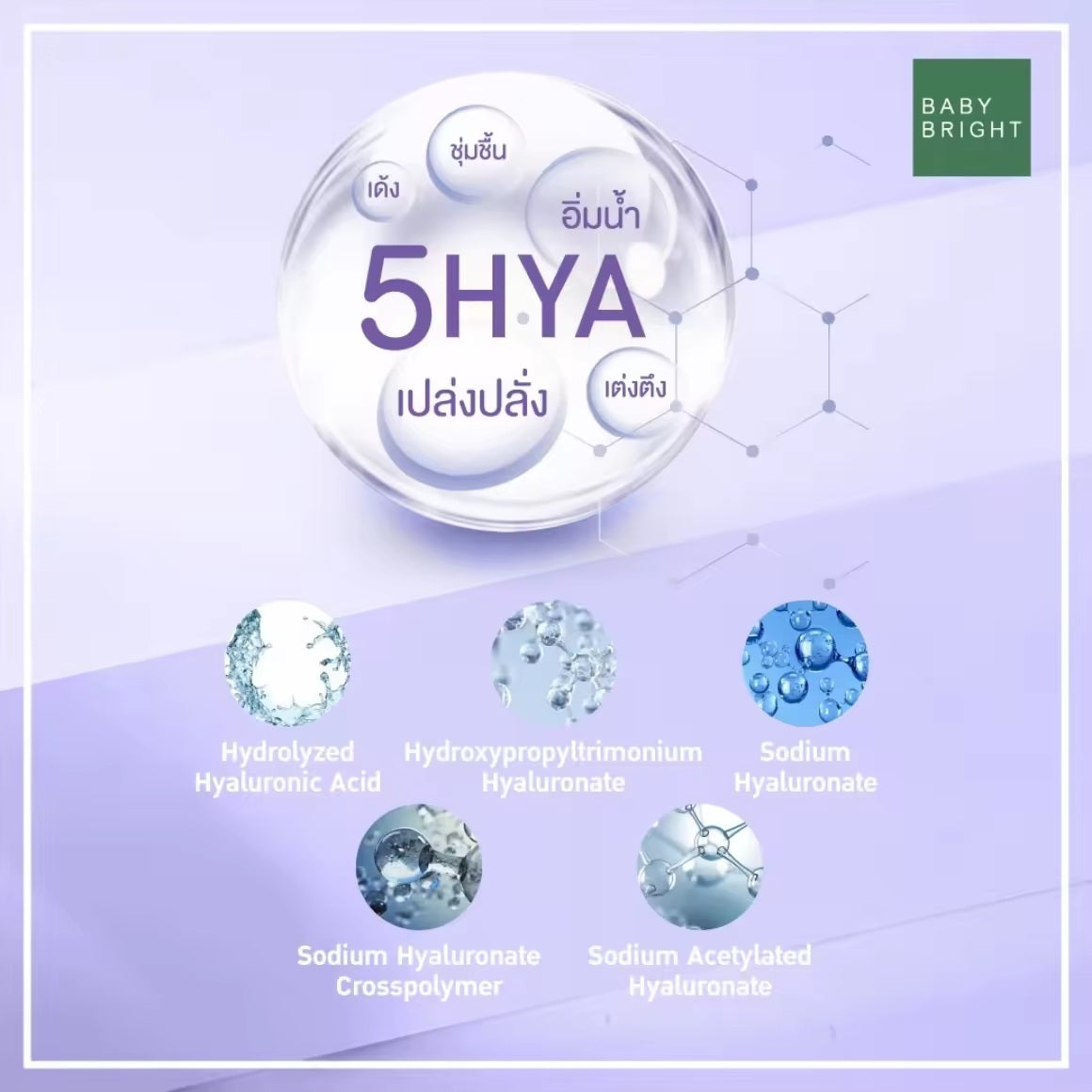 Karmart Baby Bright  Roller Serum Series - Aloe Vera / Tomato / Lemon & Vit C / 5HYA