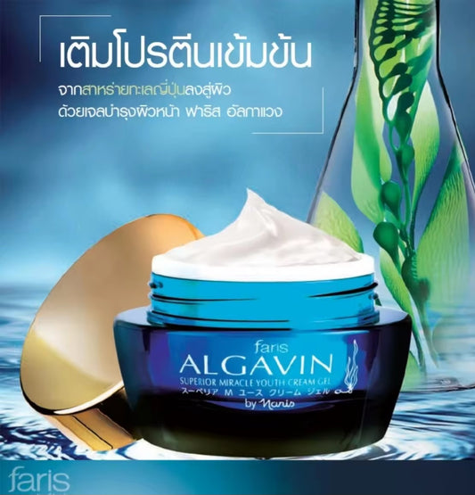 Algavin Superior Miracle Youth Cream Gel