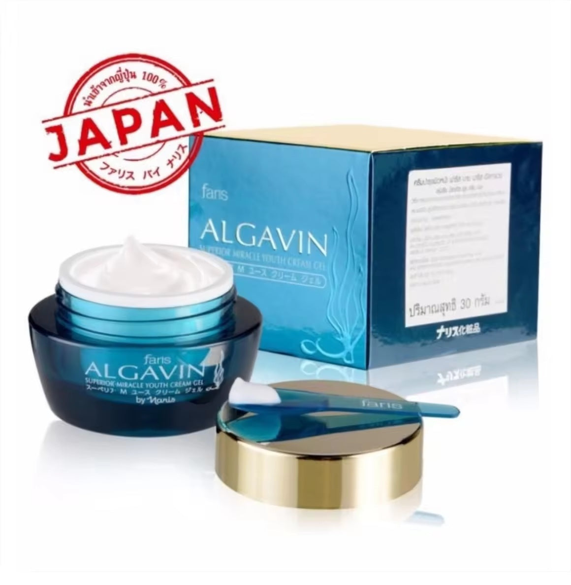 Algavin Superior Miracle Youth Cream Gel