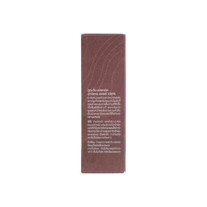 Phutawan Organic Argan Oil 100%