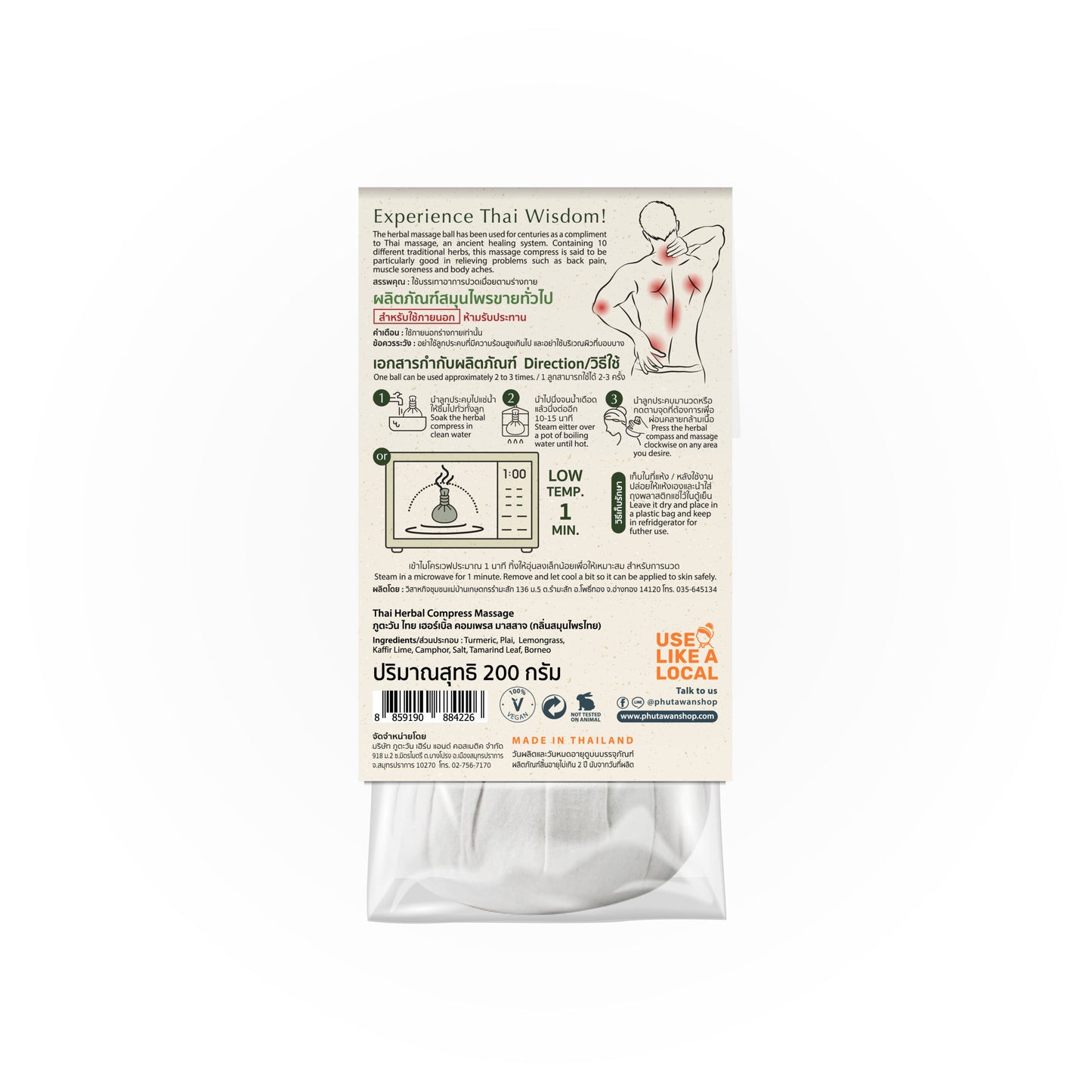 Phutawan Thai Herbal Compress Massage Ball (80g)