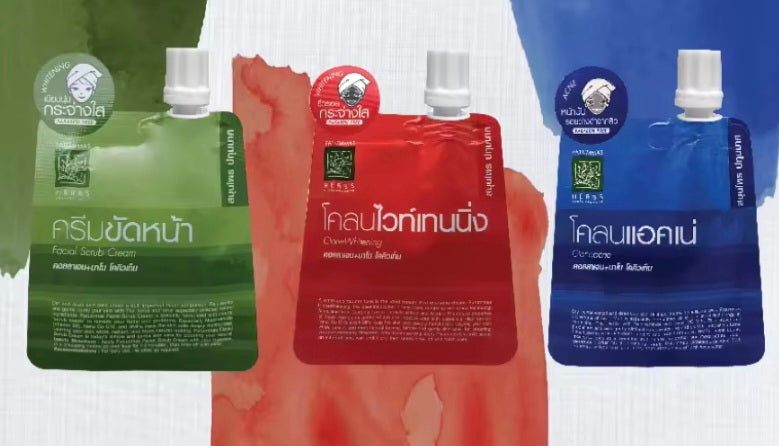 Patummas Herbs (Supaporn) Face Mask