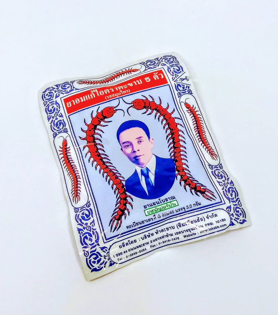 Takabb Anti-cough pill packaging with herbal ingredients, designed for cough relief and sore throat treatment.