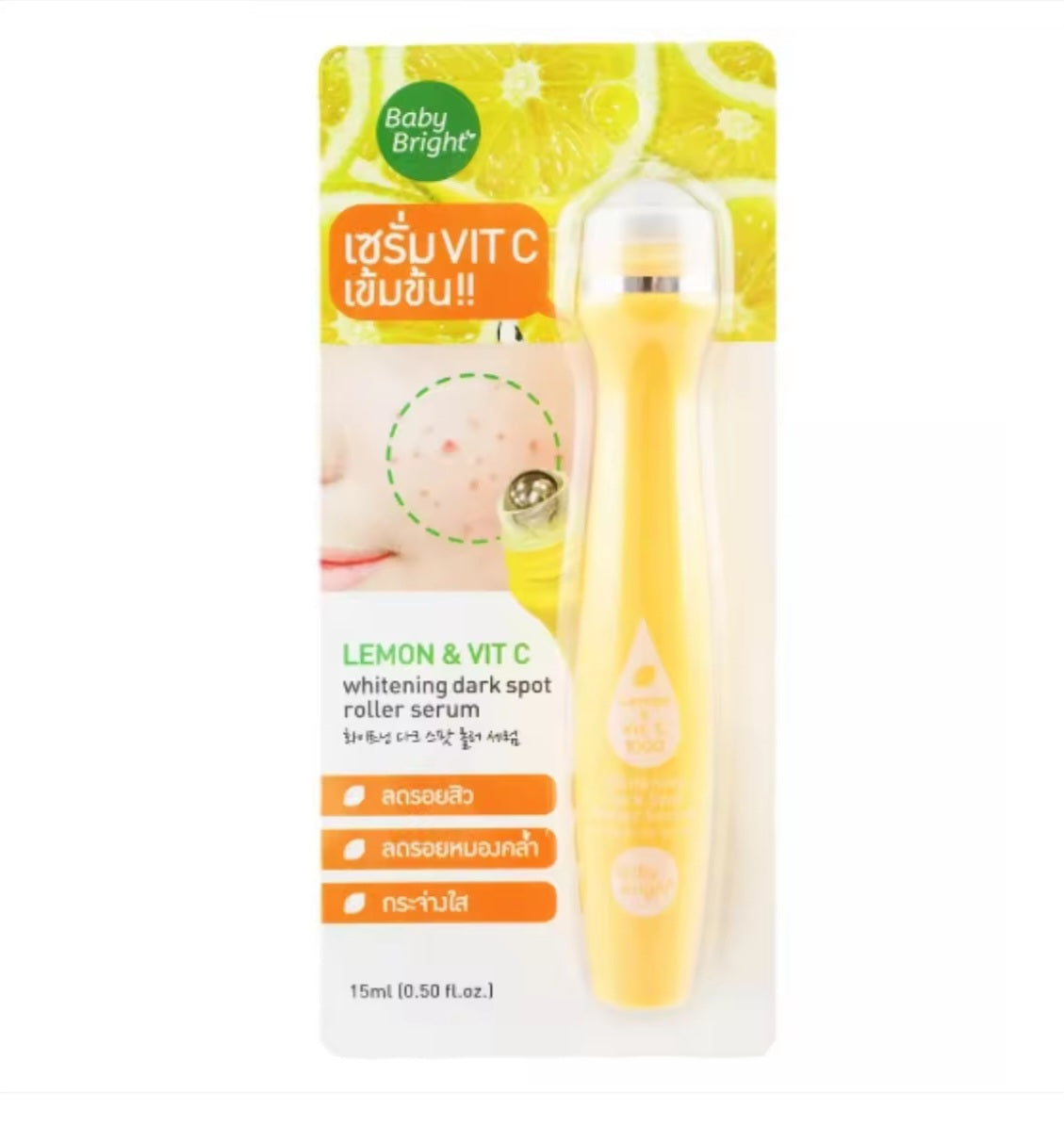 Karmart Baby Bright  Roller Serum Series - Aloe Vera / Tomato / Lemon & Vit C / 5HYA