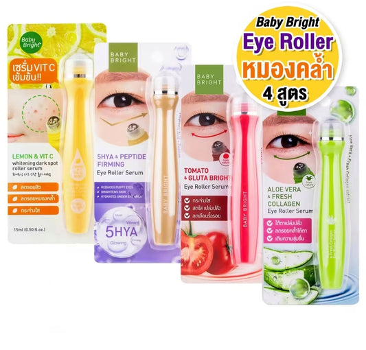 Karmart Baby Bright  Roller Serum Series - Aloe Vera / Tomato / Lemon & Vit C / 5HYA