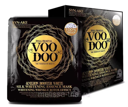 VOODOO Amezon Booster White Silk Mask - 10 sheets